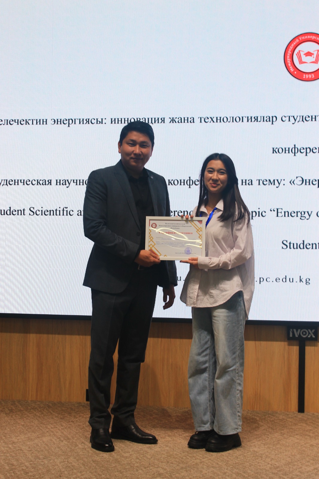 Вручение сертификата