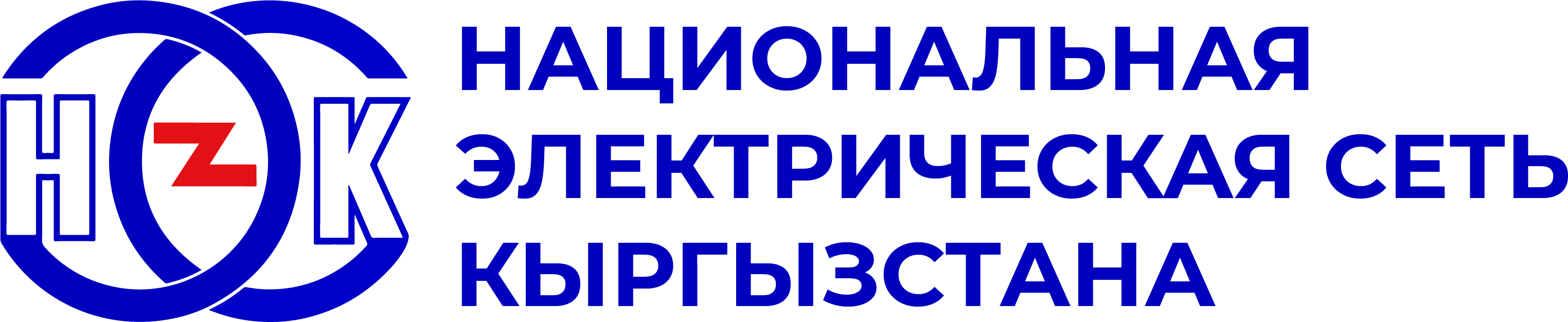 Чуйское предприятие электрических сетей